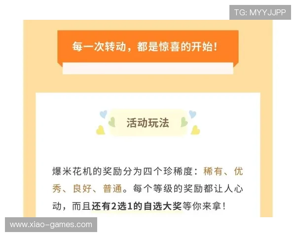 探索7天娱乐平台的无限乐趣，赢取丰厚奖励与惊喜